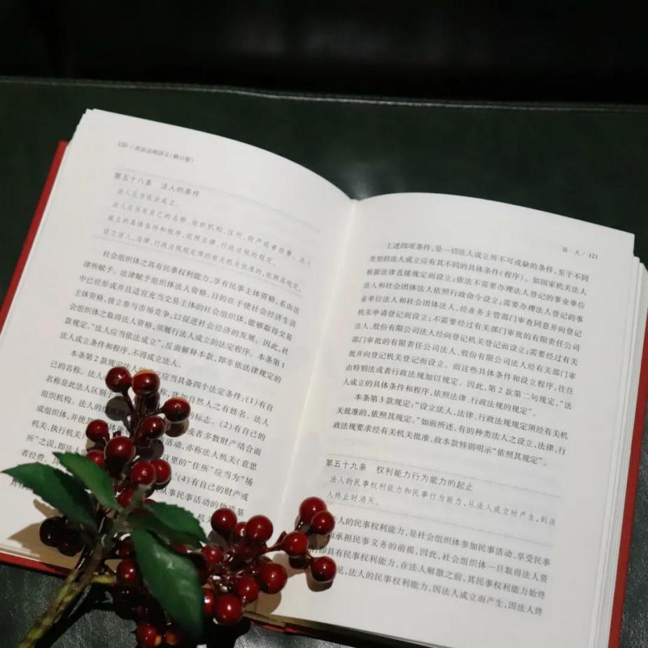 微信图片_20210203110726