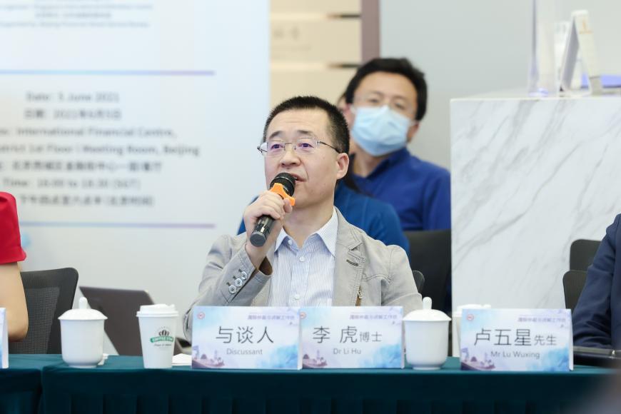 李虎