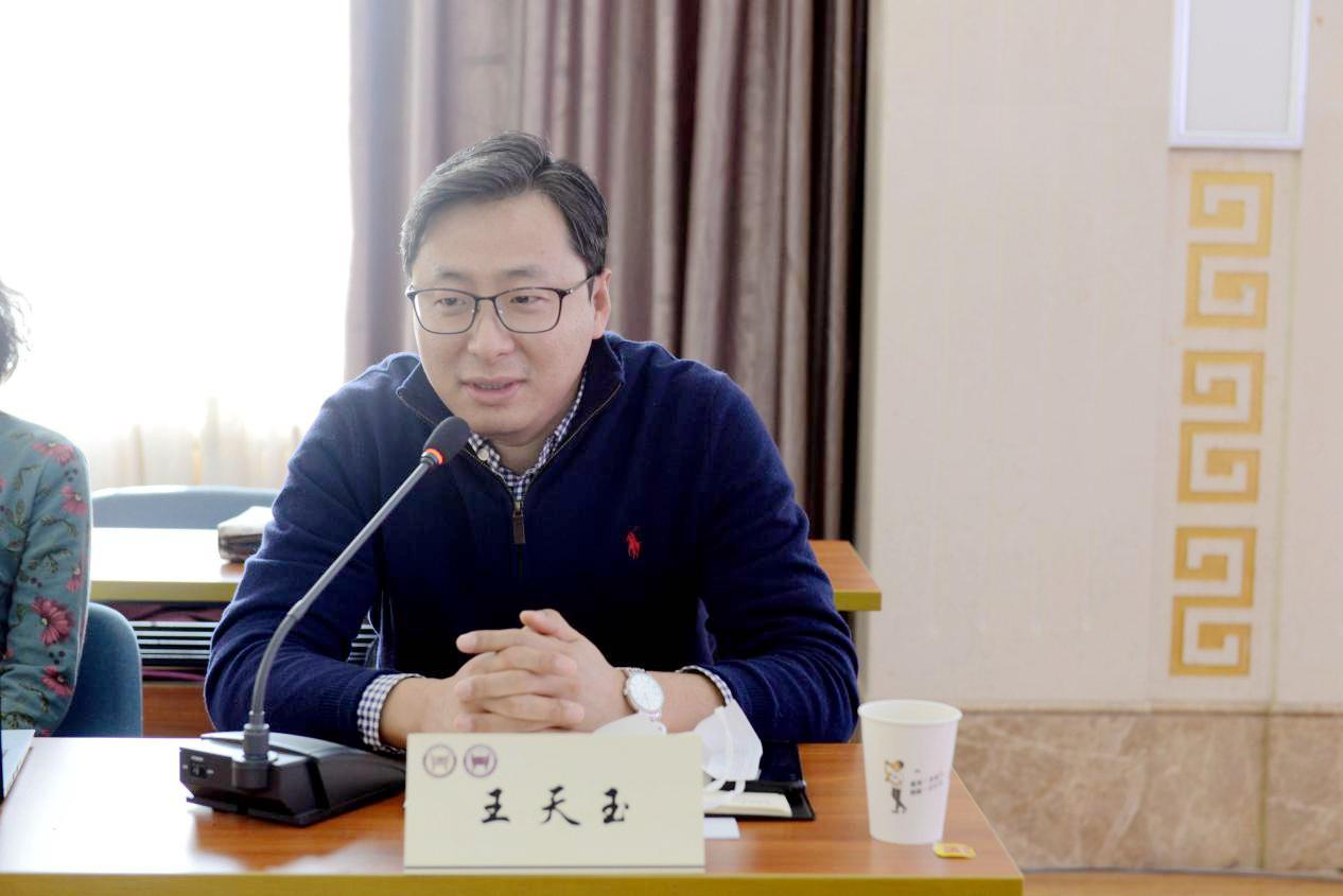 王天玉